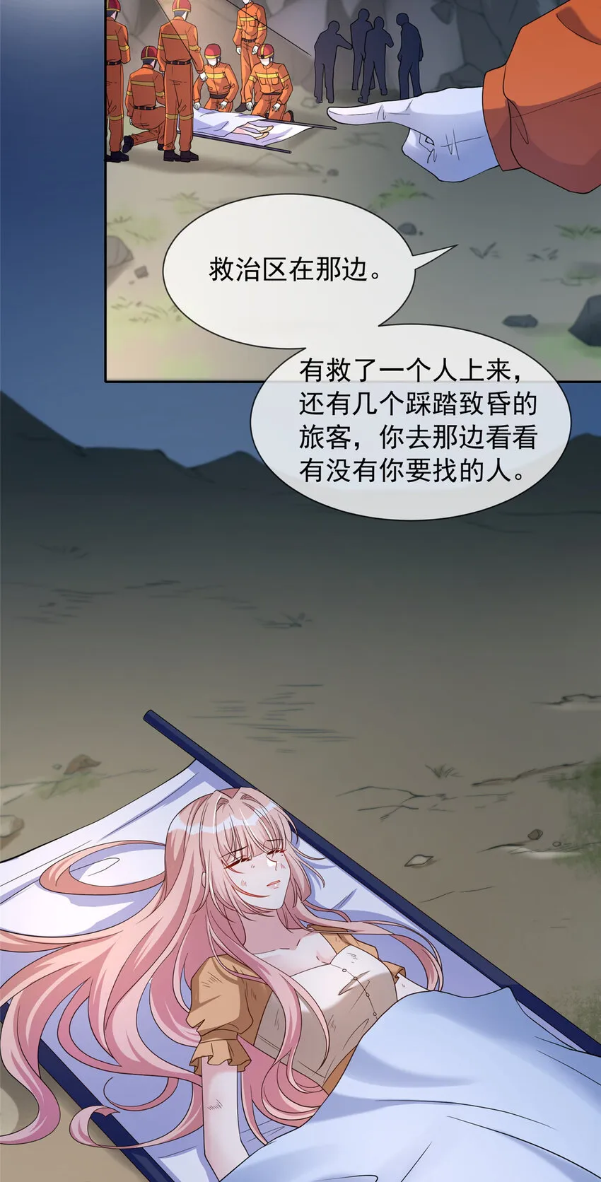 144 144 第23页