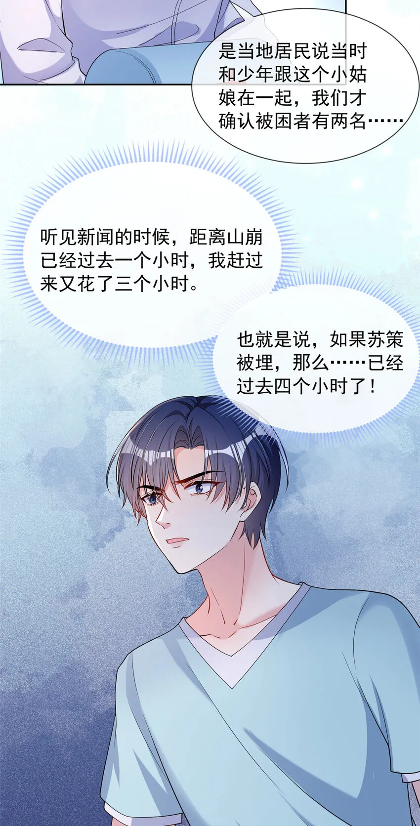 144 144 第27页