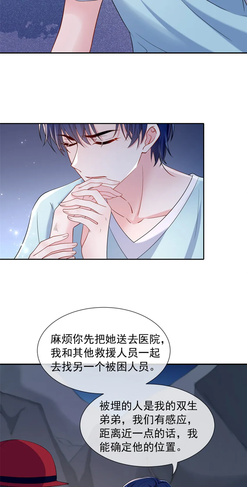 144 144 第28页