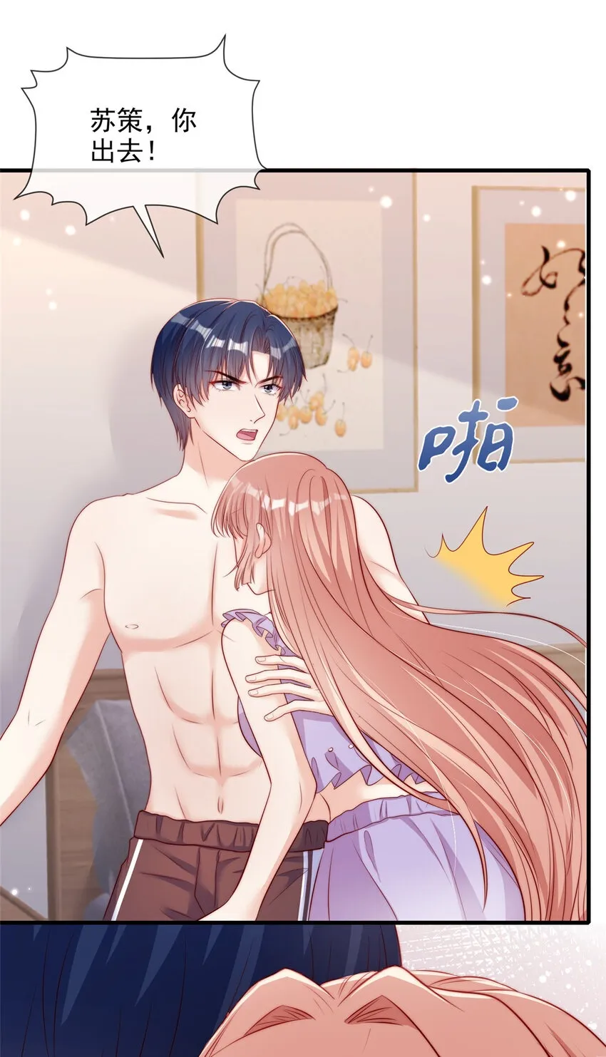 143 143 第2页