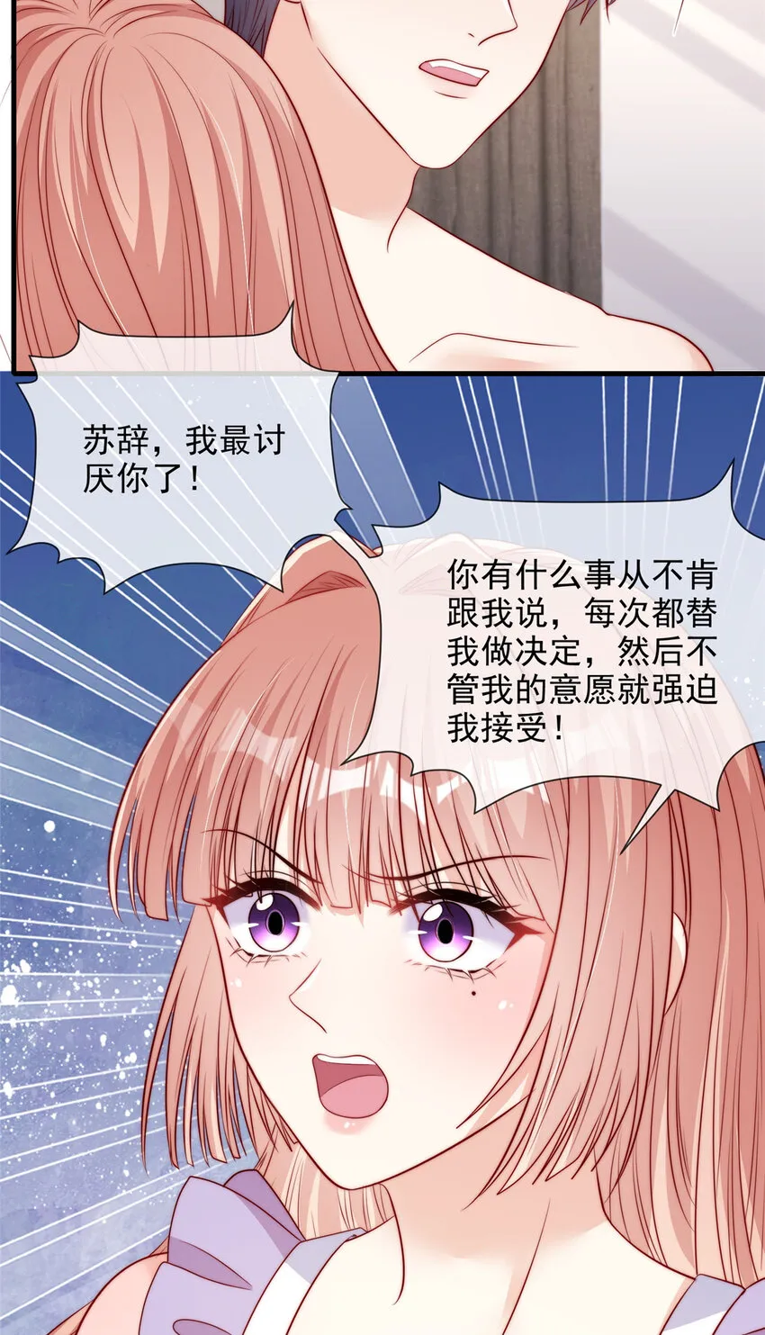143 143 第4页