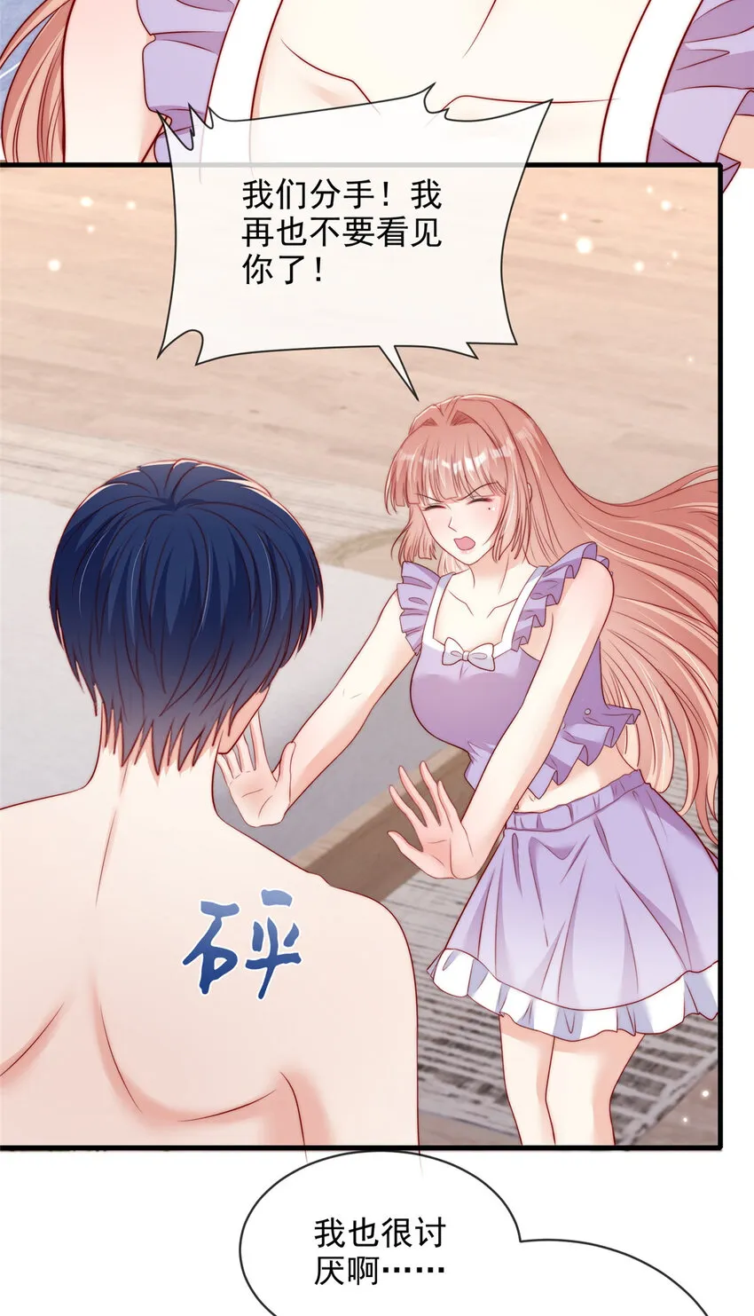 143 143 第5页