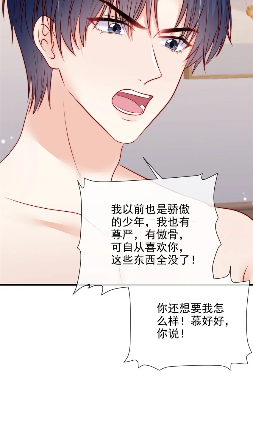 143 143 第7页
