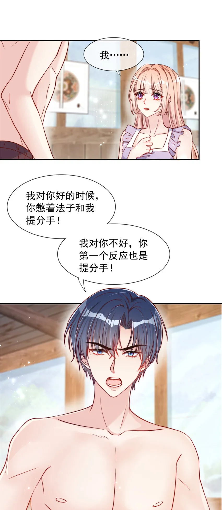 143 143 第8页