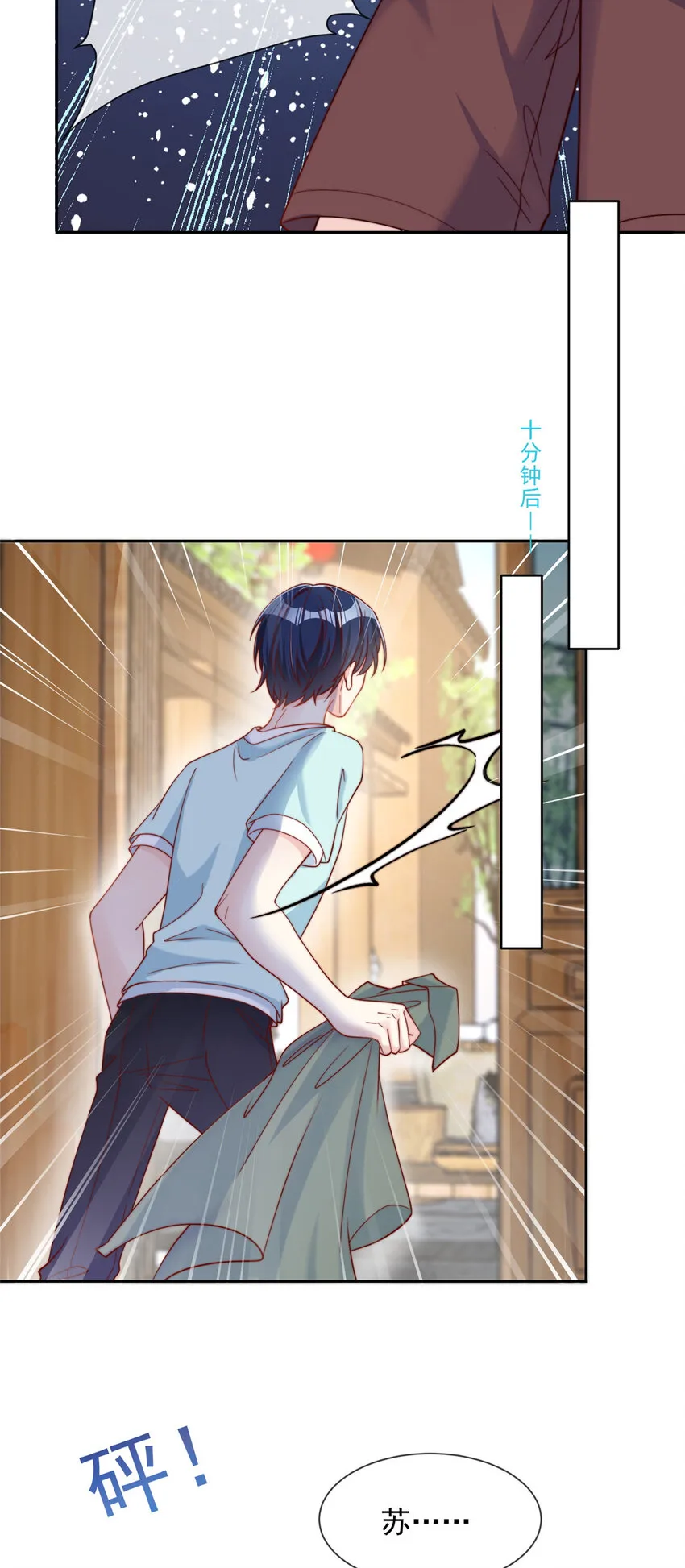 143 143 第10页