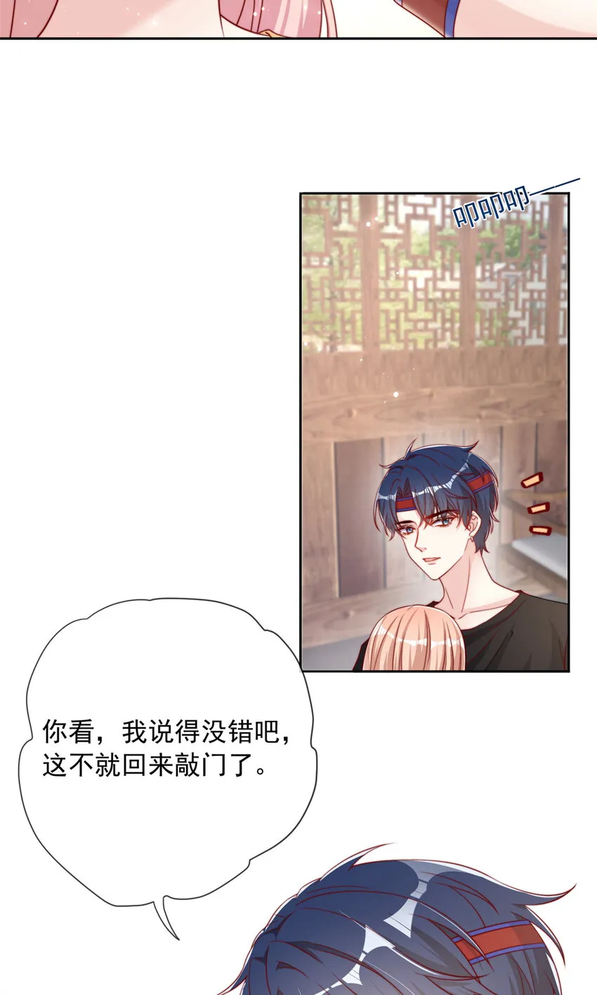 143 143 第16页