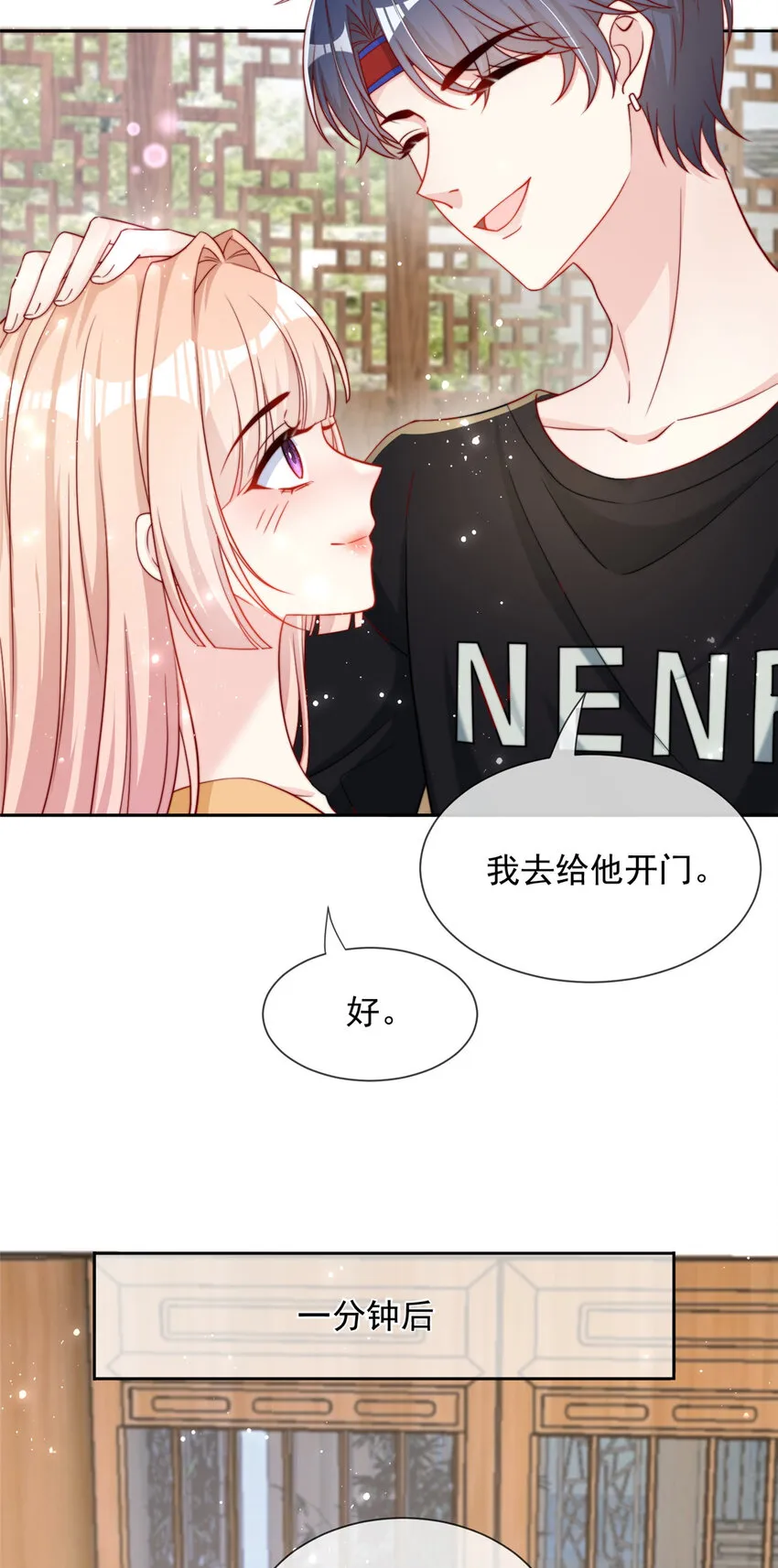 143 143 第17页