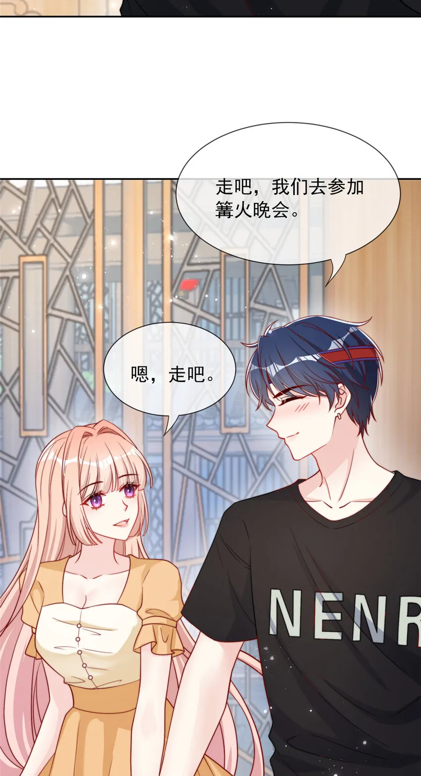143 143 第21页