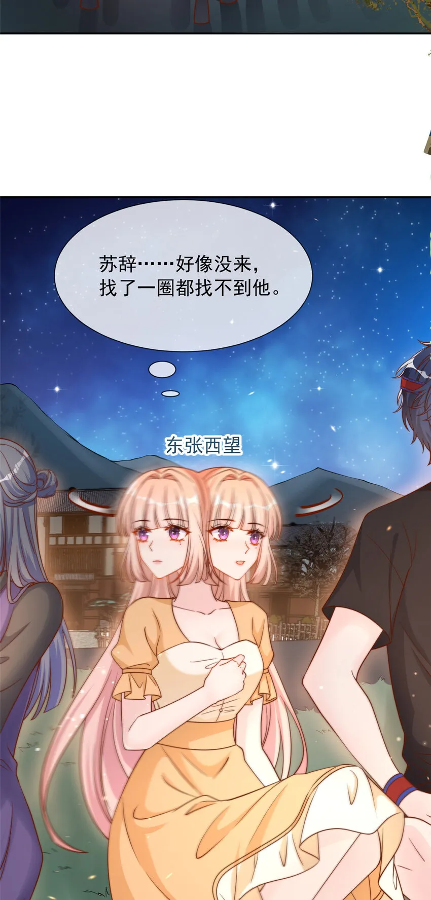 143 143 第24页