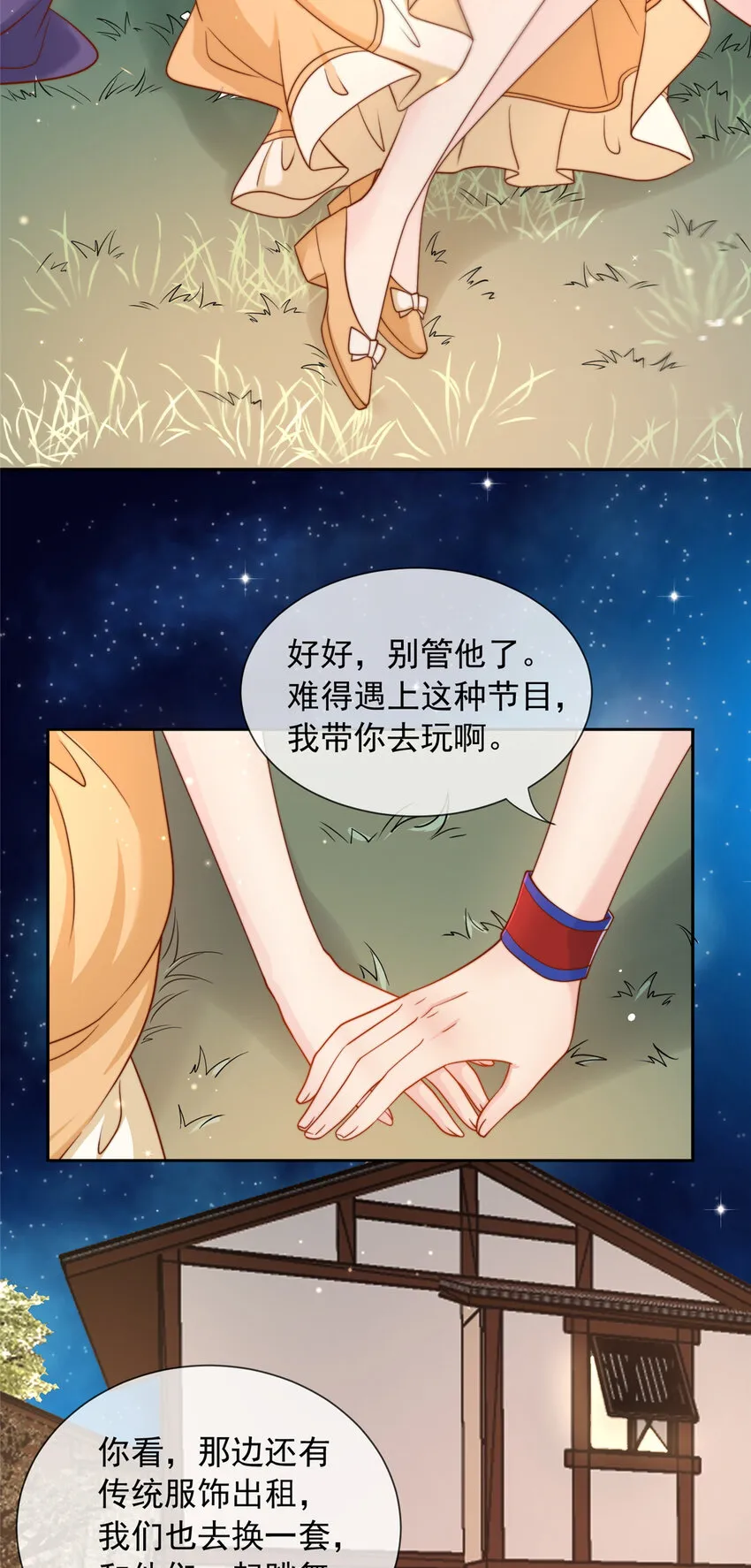 143 143 第25页