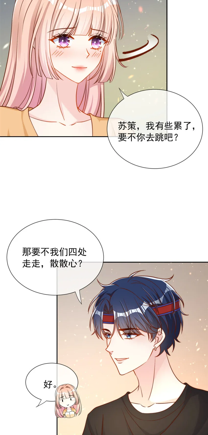 143 143 第27页