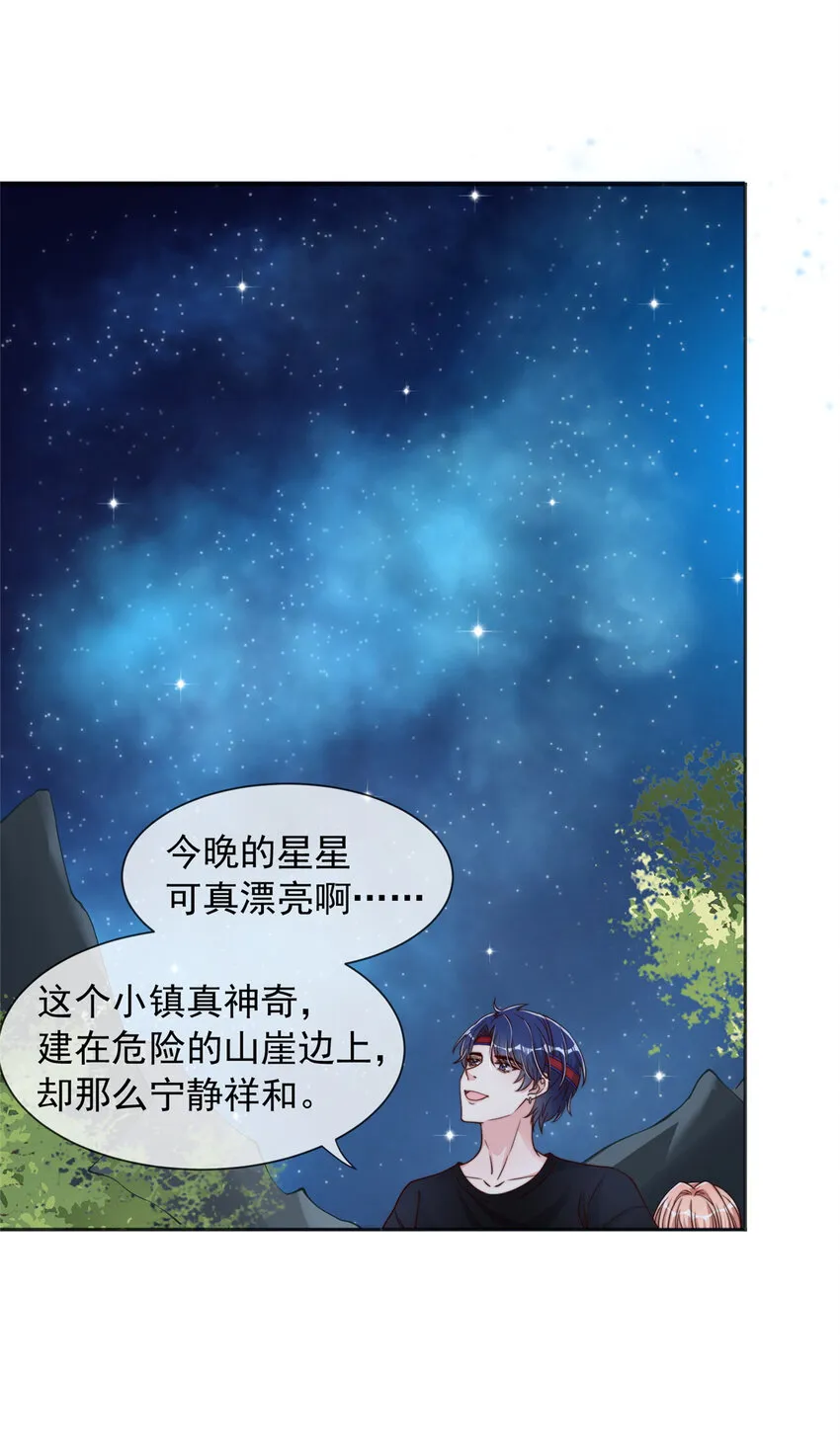 143 143 第30页