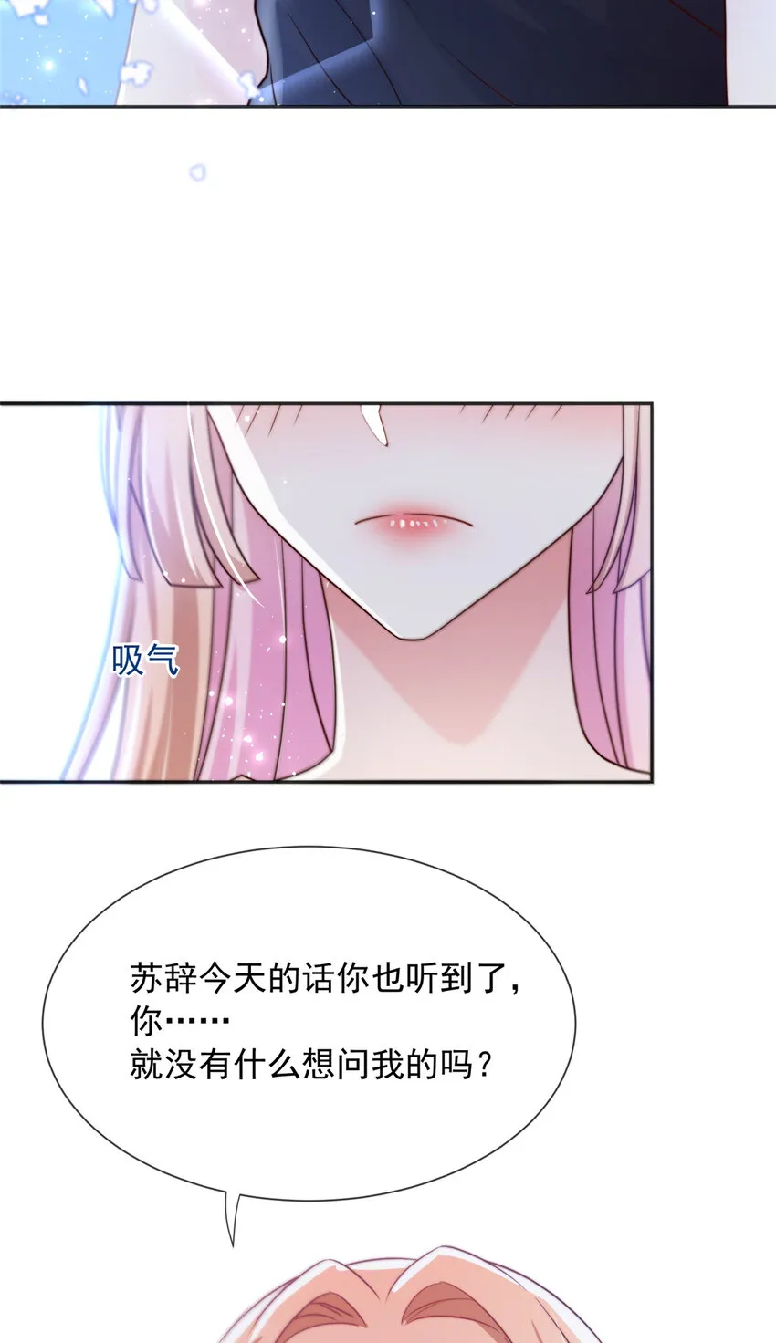 143 143 第33页