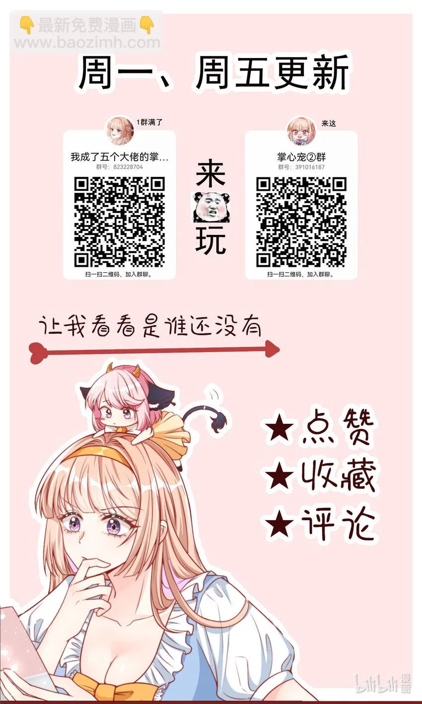 143 143 第35页