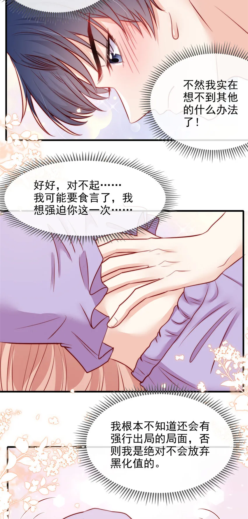 142 142 第7页