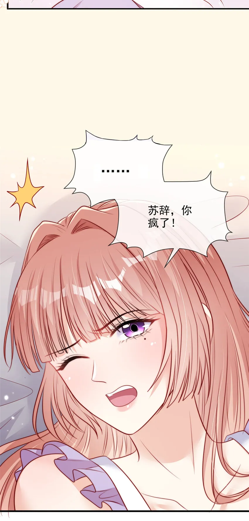 142 142 第8页