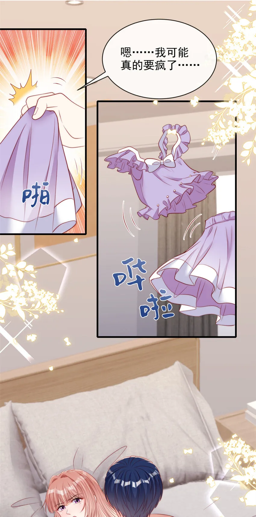 142 142 第9页