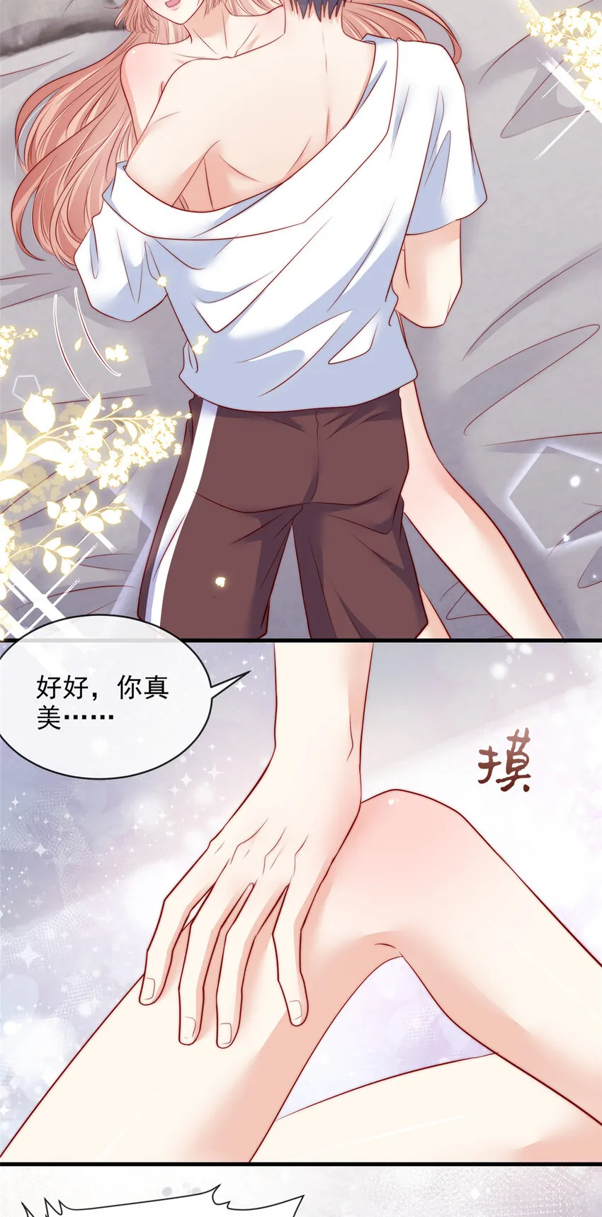 142 142 第10页