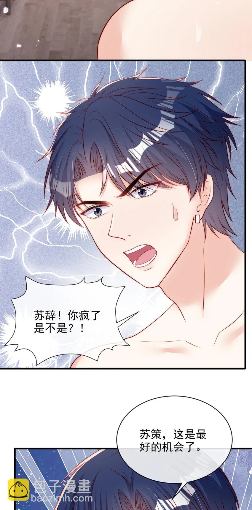 142 142 第13页