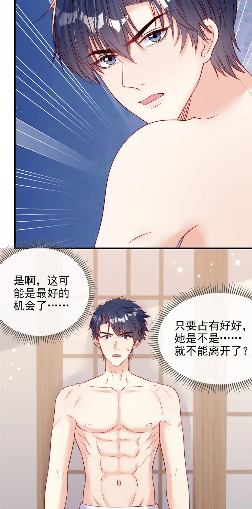 142 142 第14页