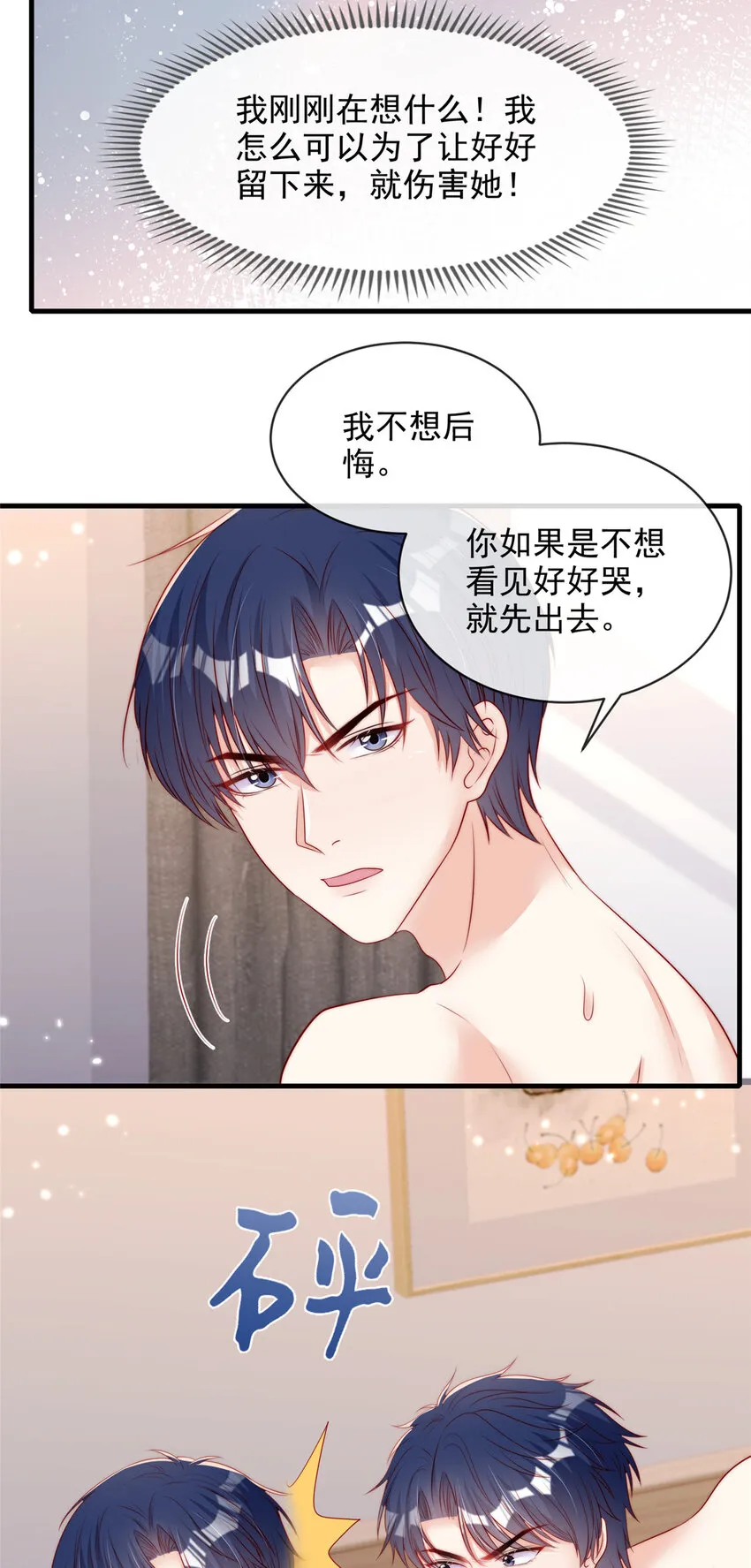 142 142 第17页