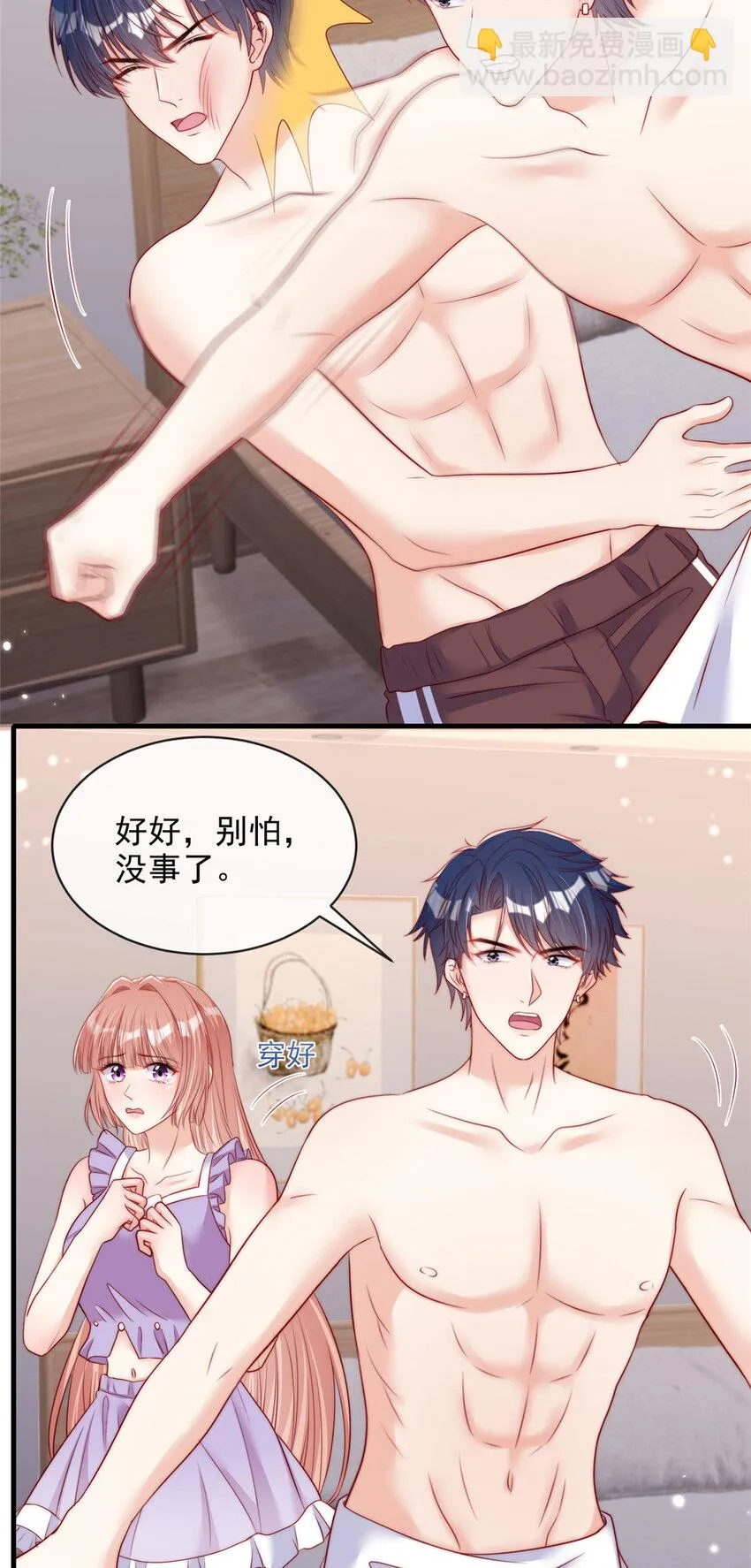 142 142 第18页