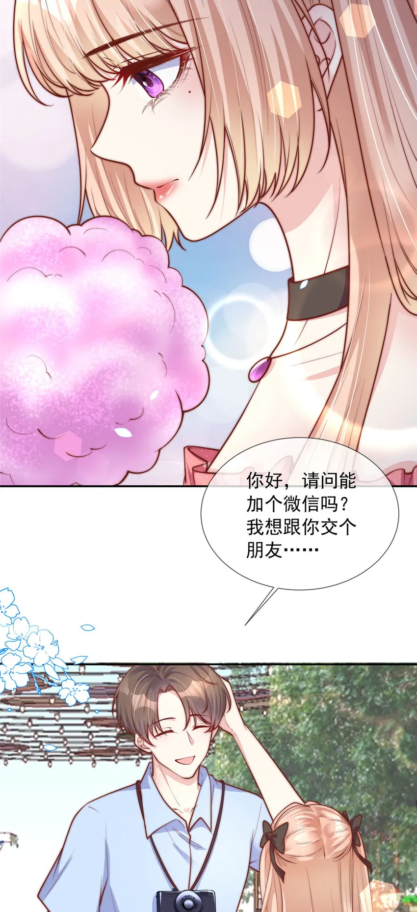 141 141 第7页