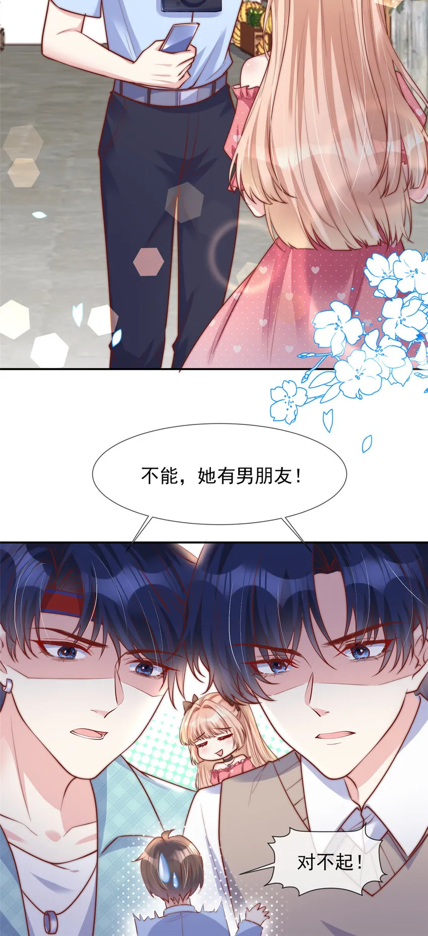 141 141 第8页