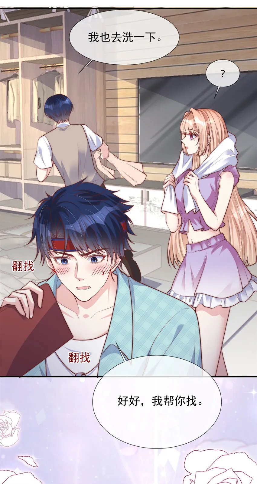 141 141 第14页