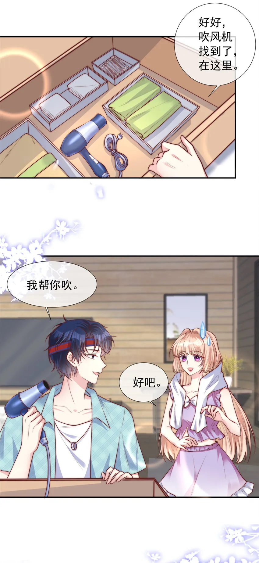 141 141 第17页