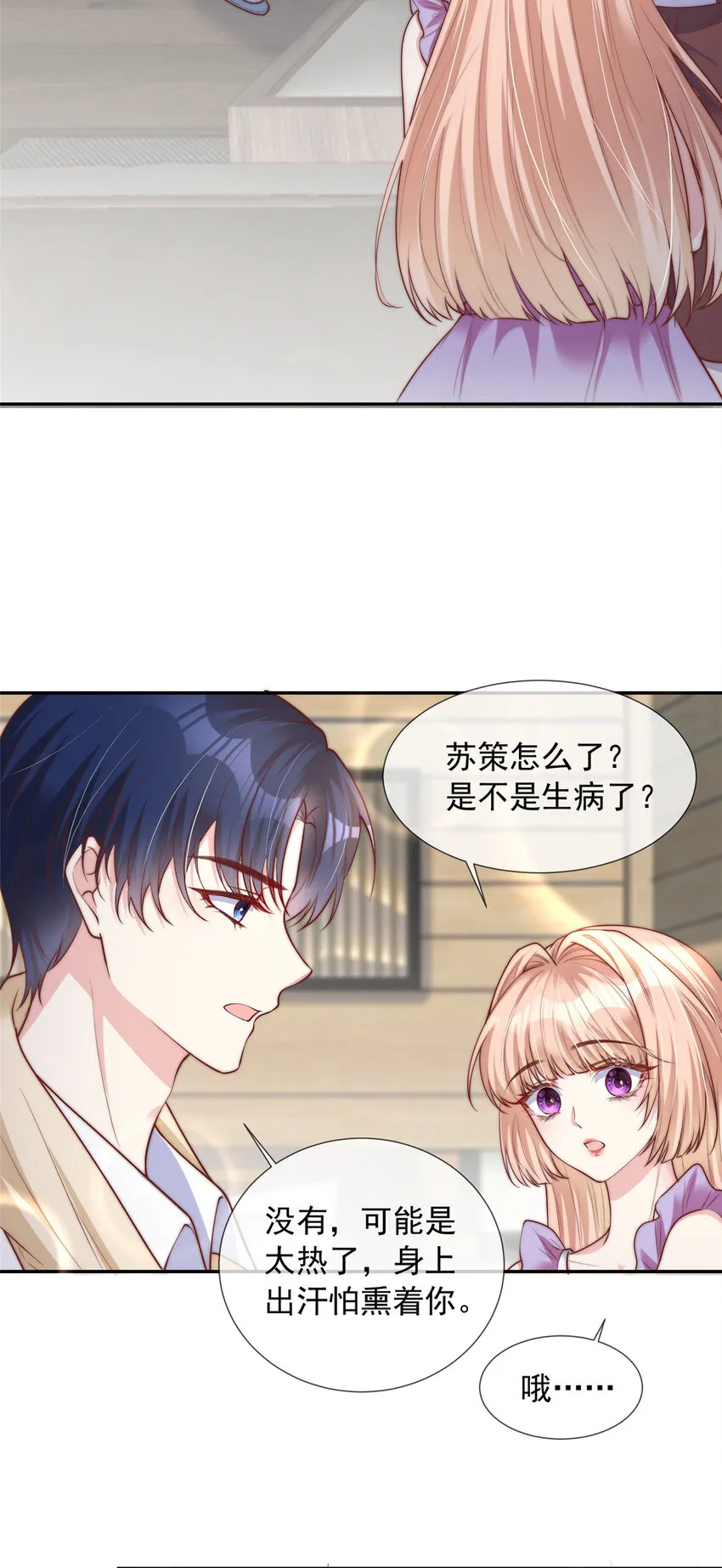 141 141 第23页