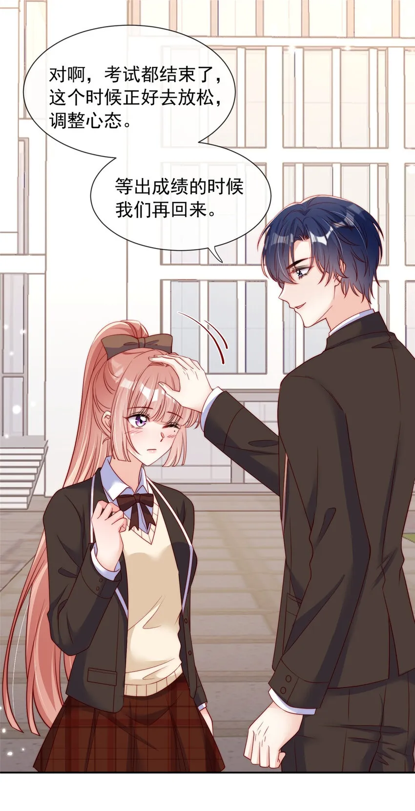 140 140 第2页
