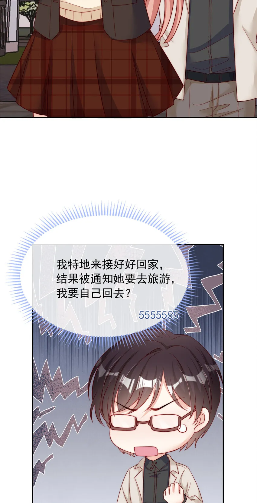 140 140 第5页