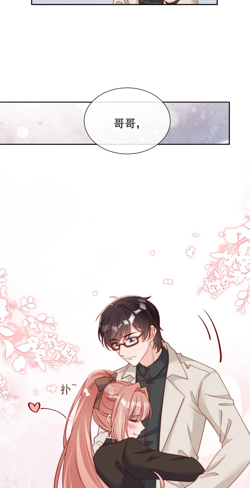 140 140 第6页