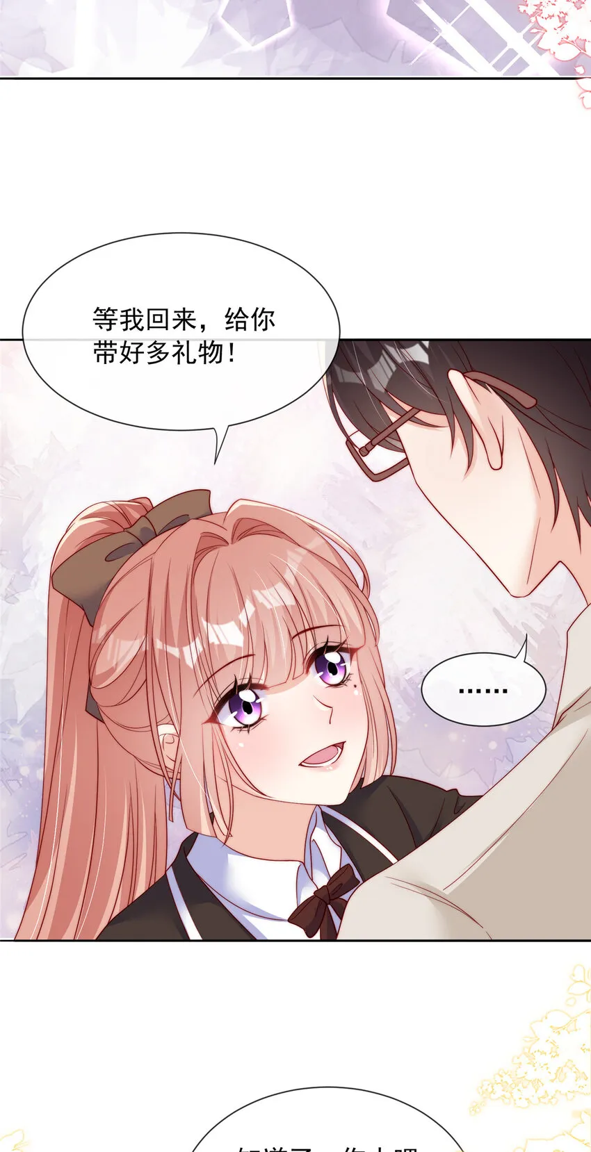 140 140 第8页