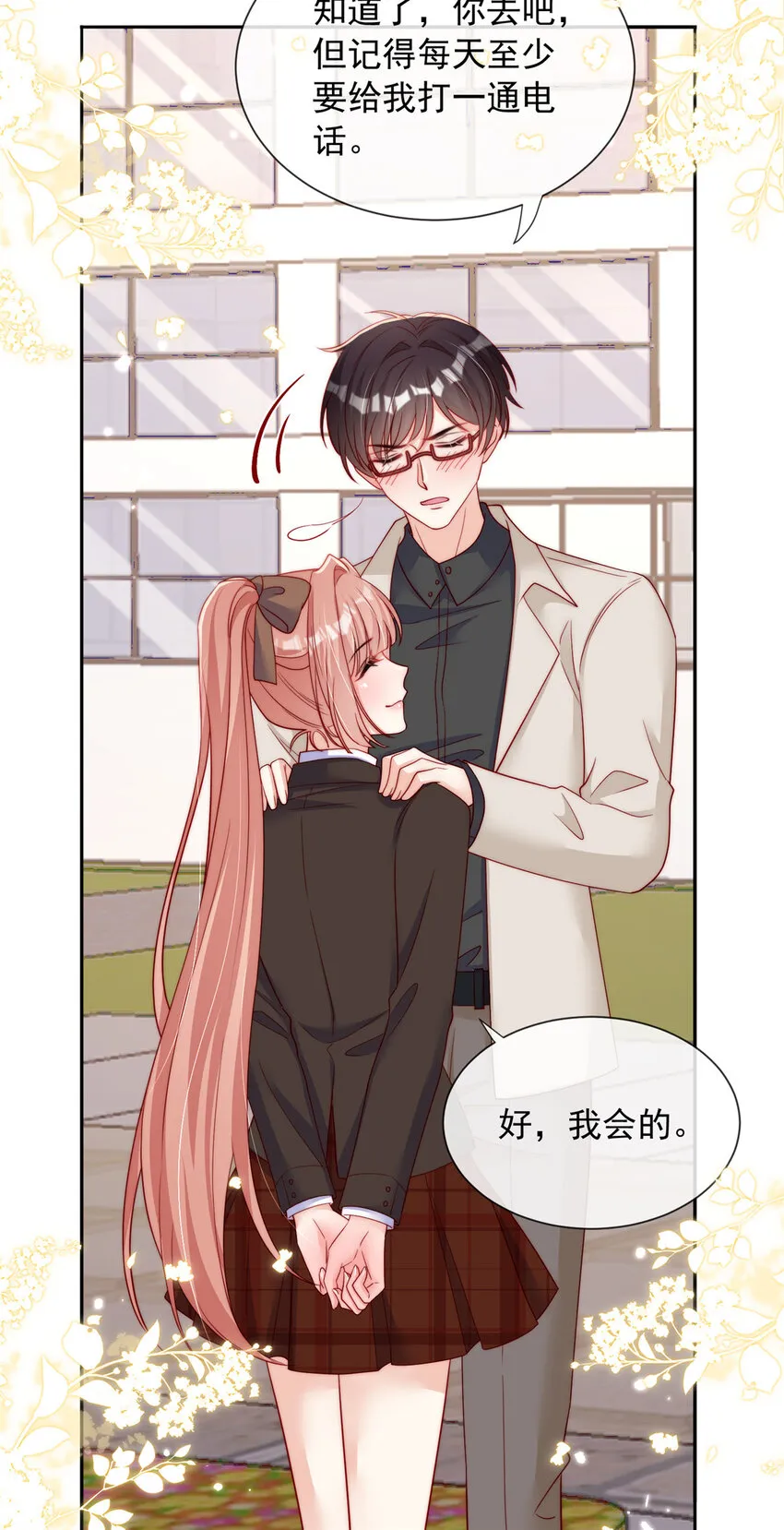 140 140 第9页