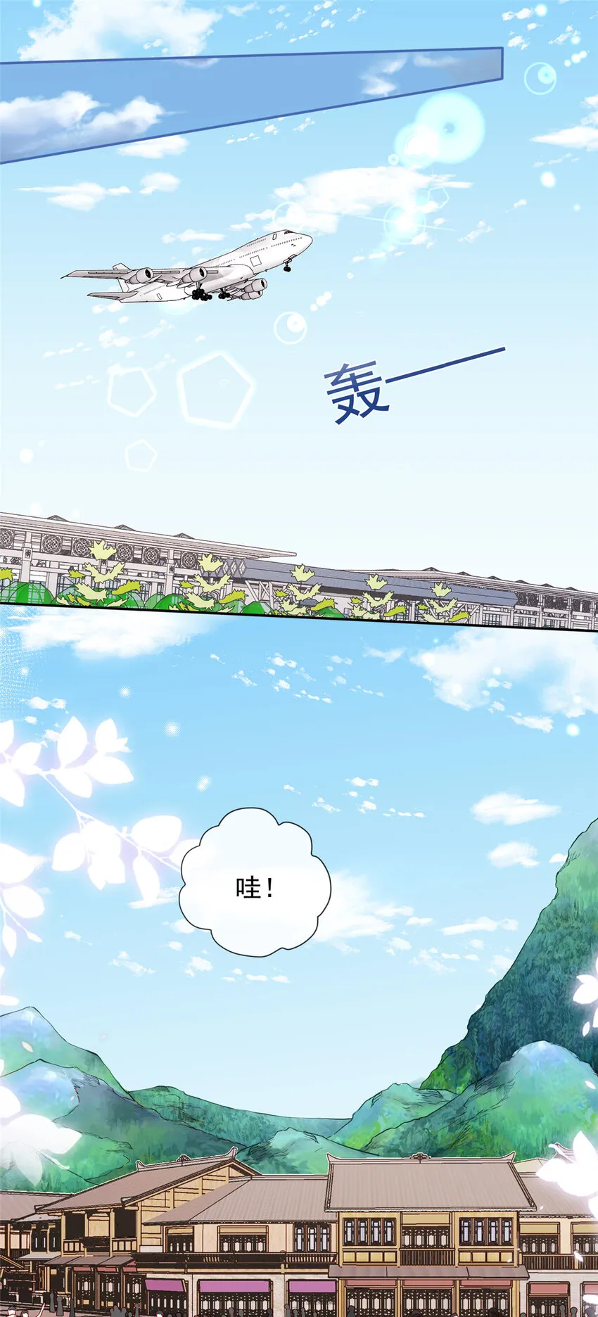 140 140 第10页