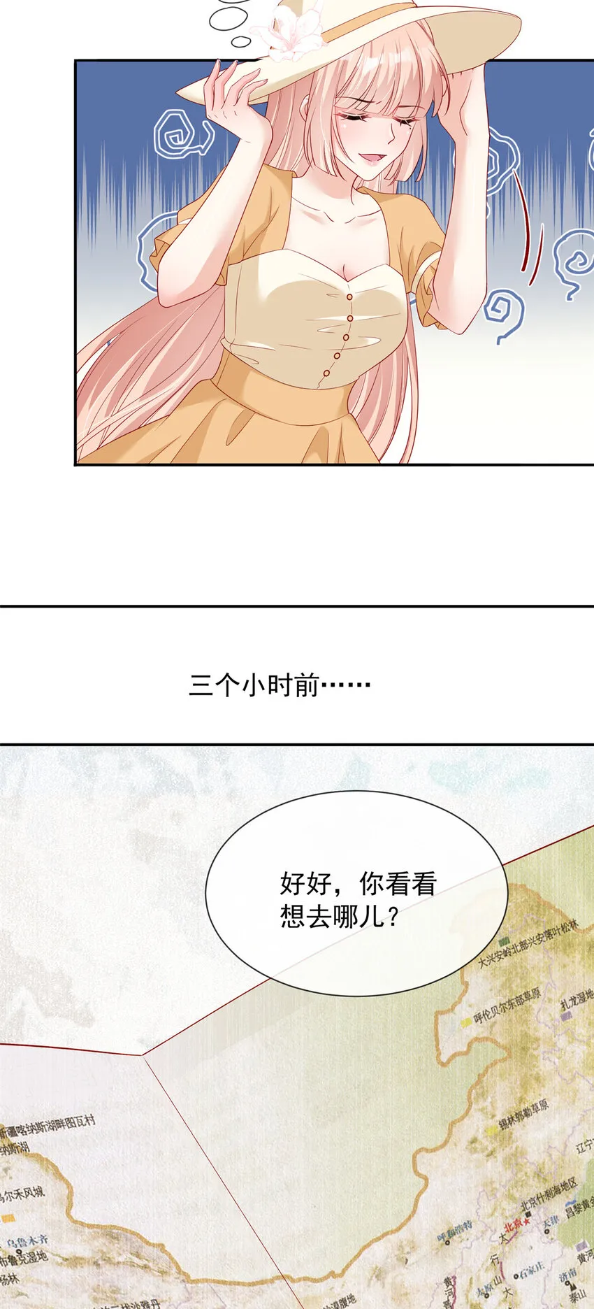 140 140 第13页