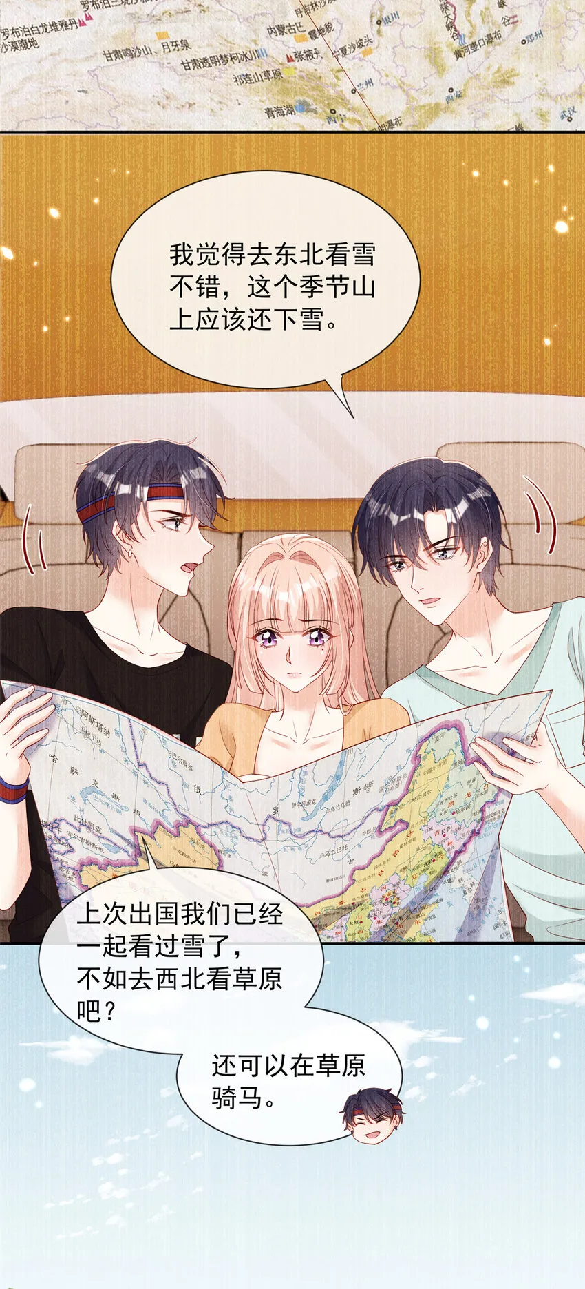 140 140 第14页