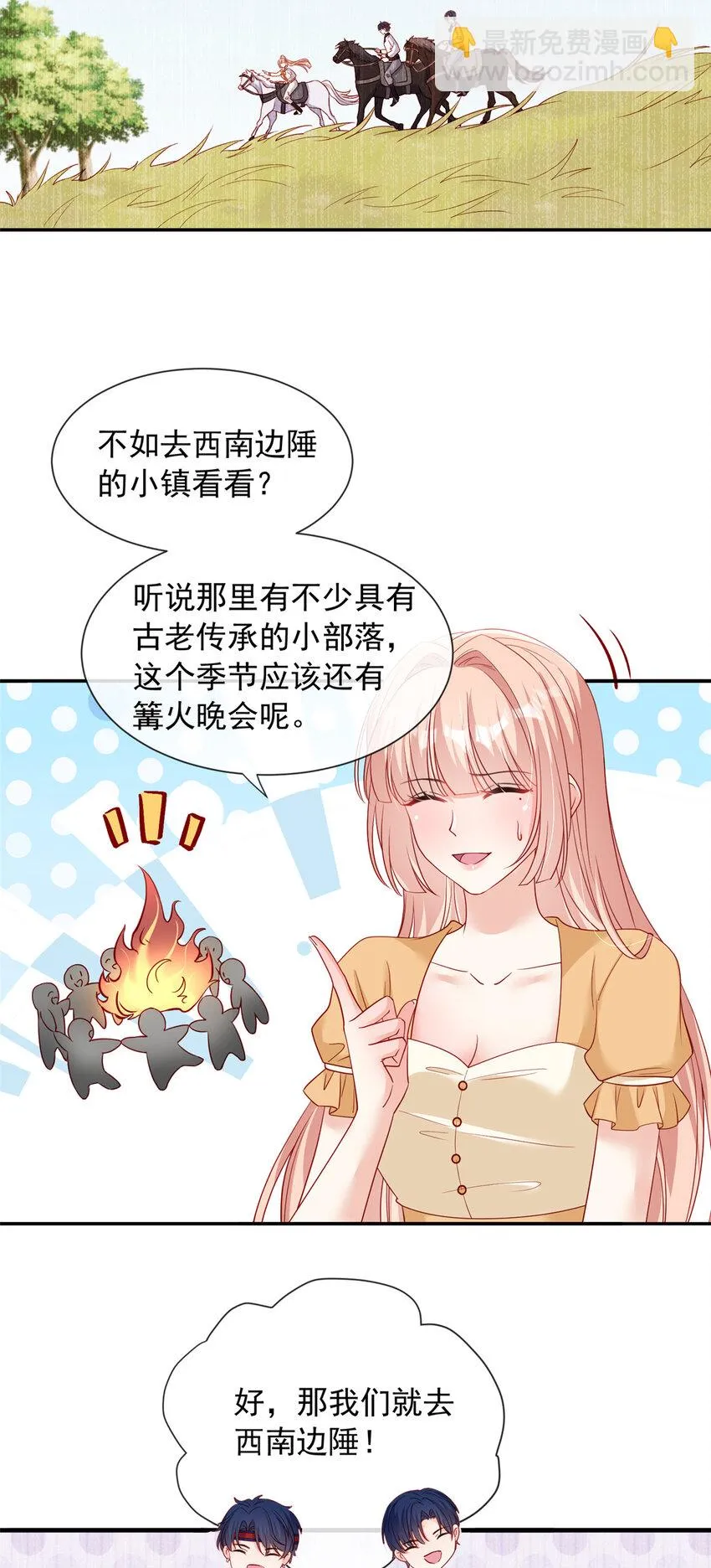 140 140 第15页