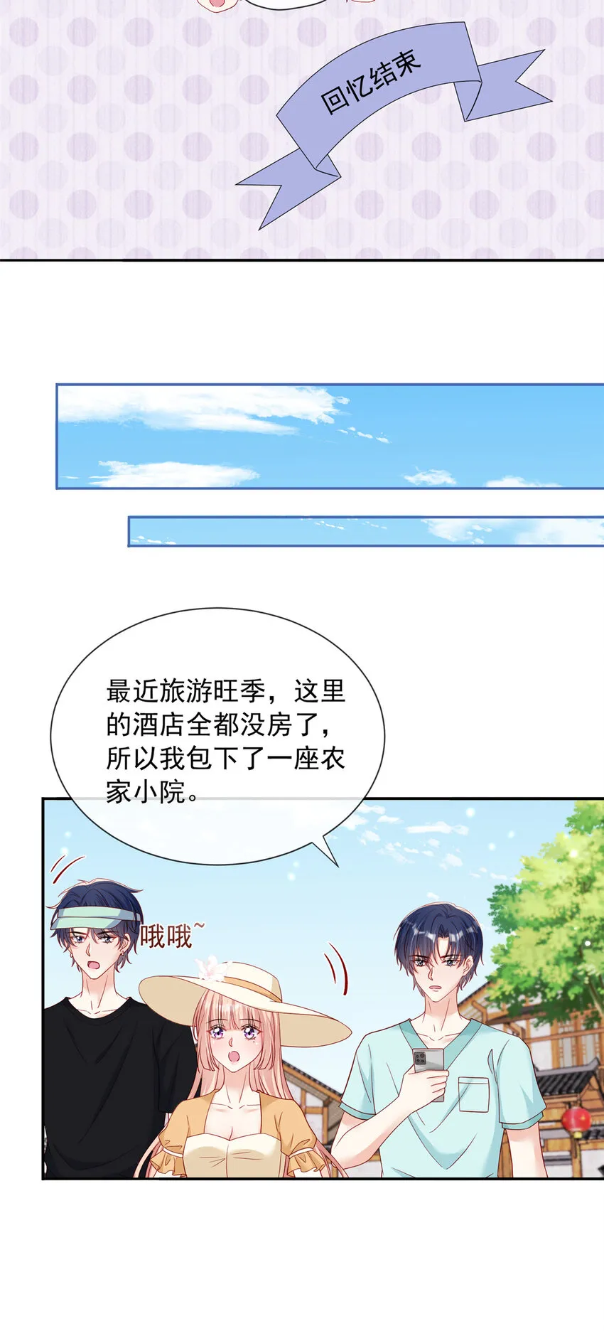 140 140 第16页