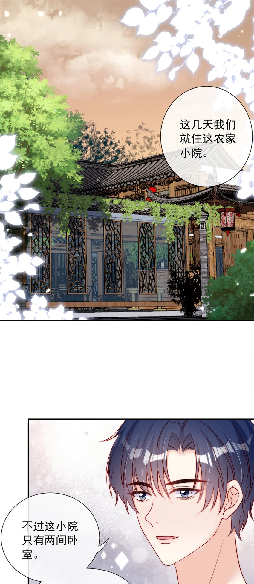 140 140 第17页