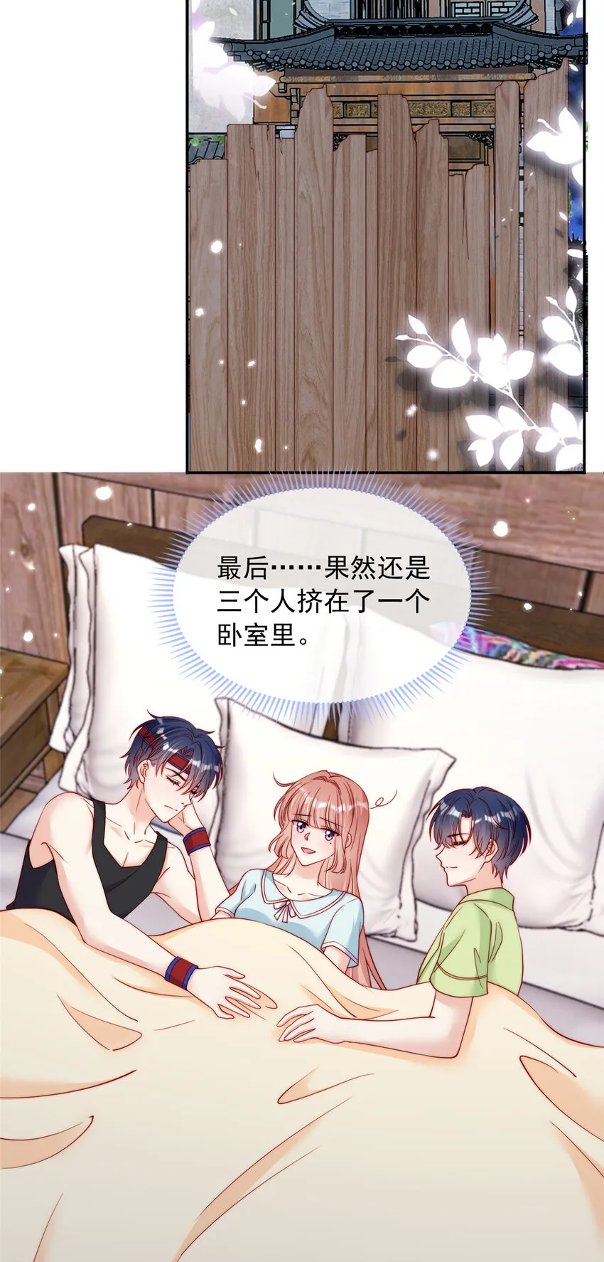 140 140 第20页