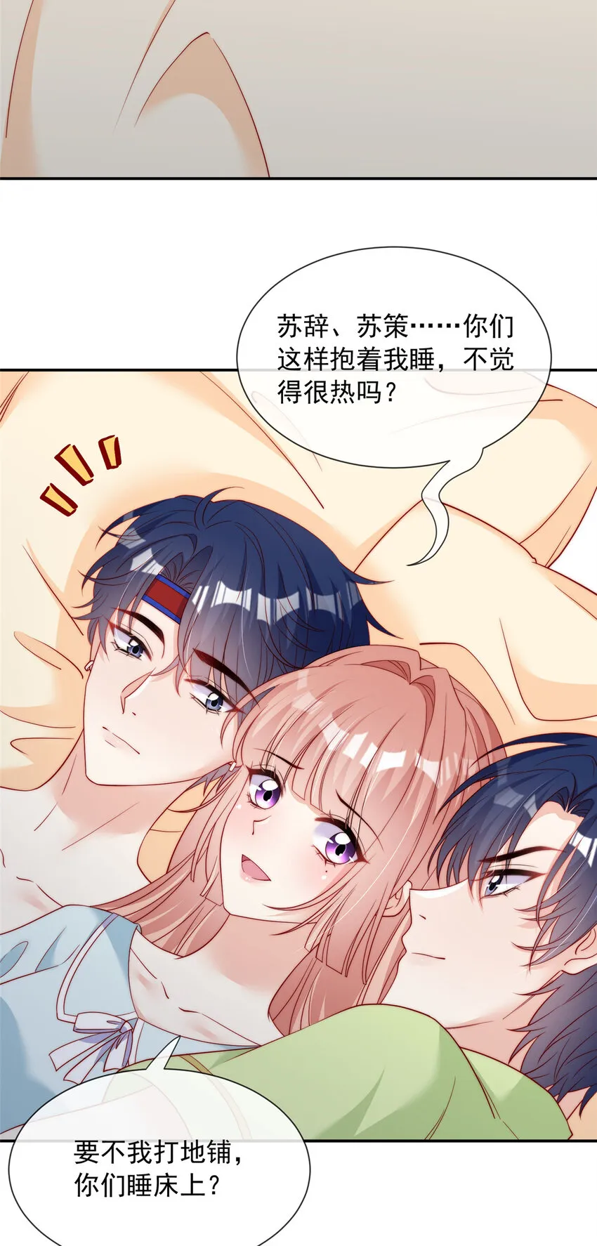 140 140 第21页