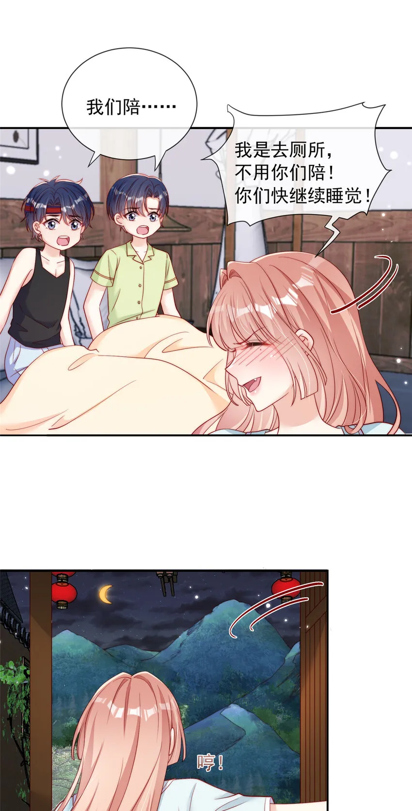 140 140 第24页