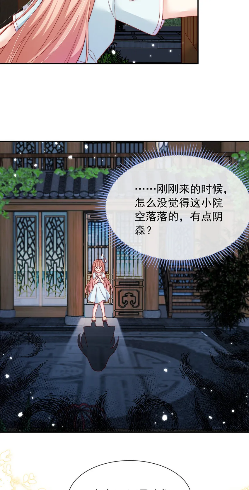 140 140 第25页