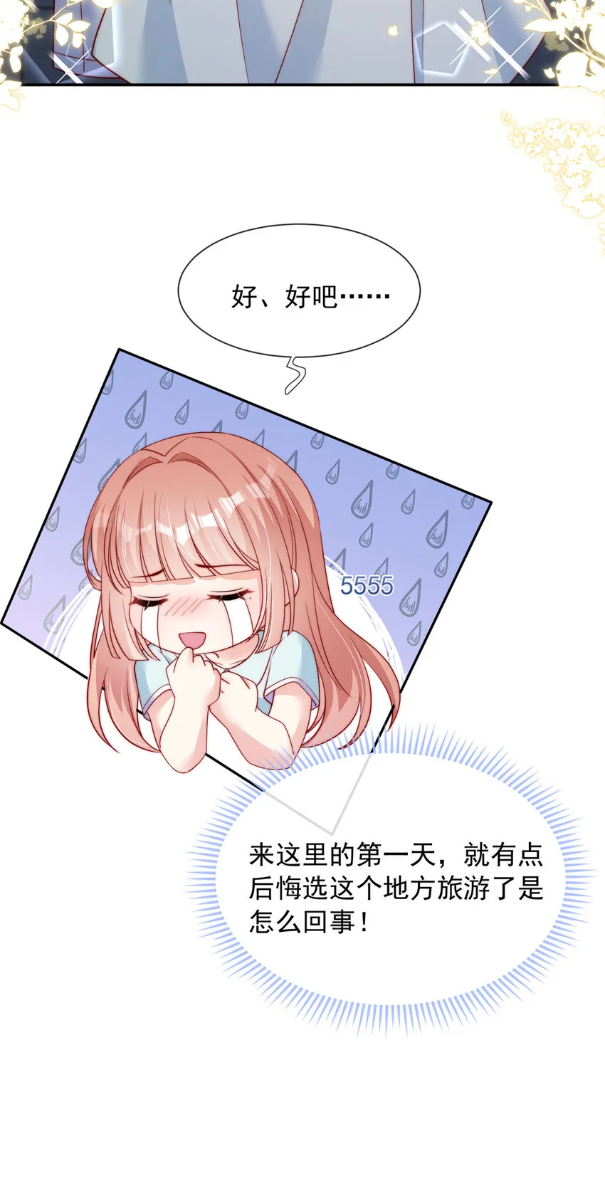 140 140 第27页
