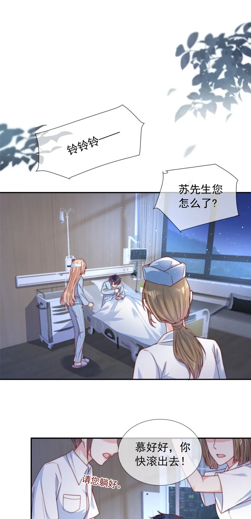148 148 第2页