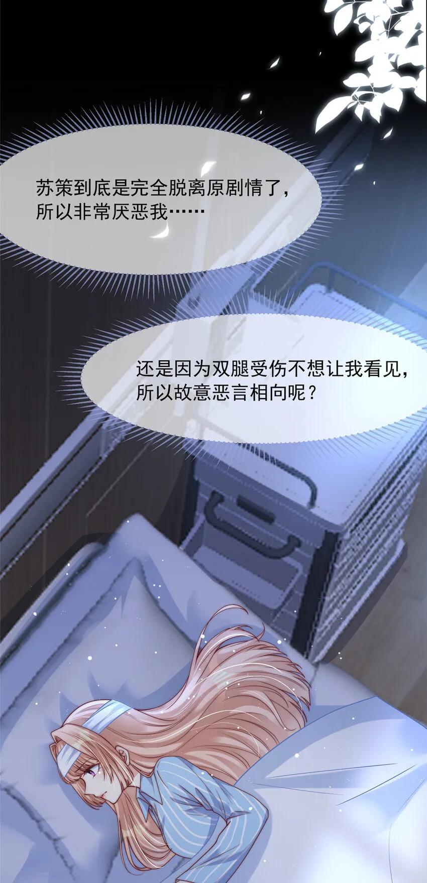 148 148 第6页