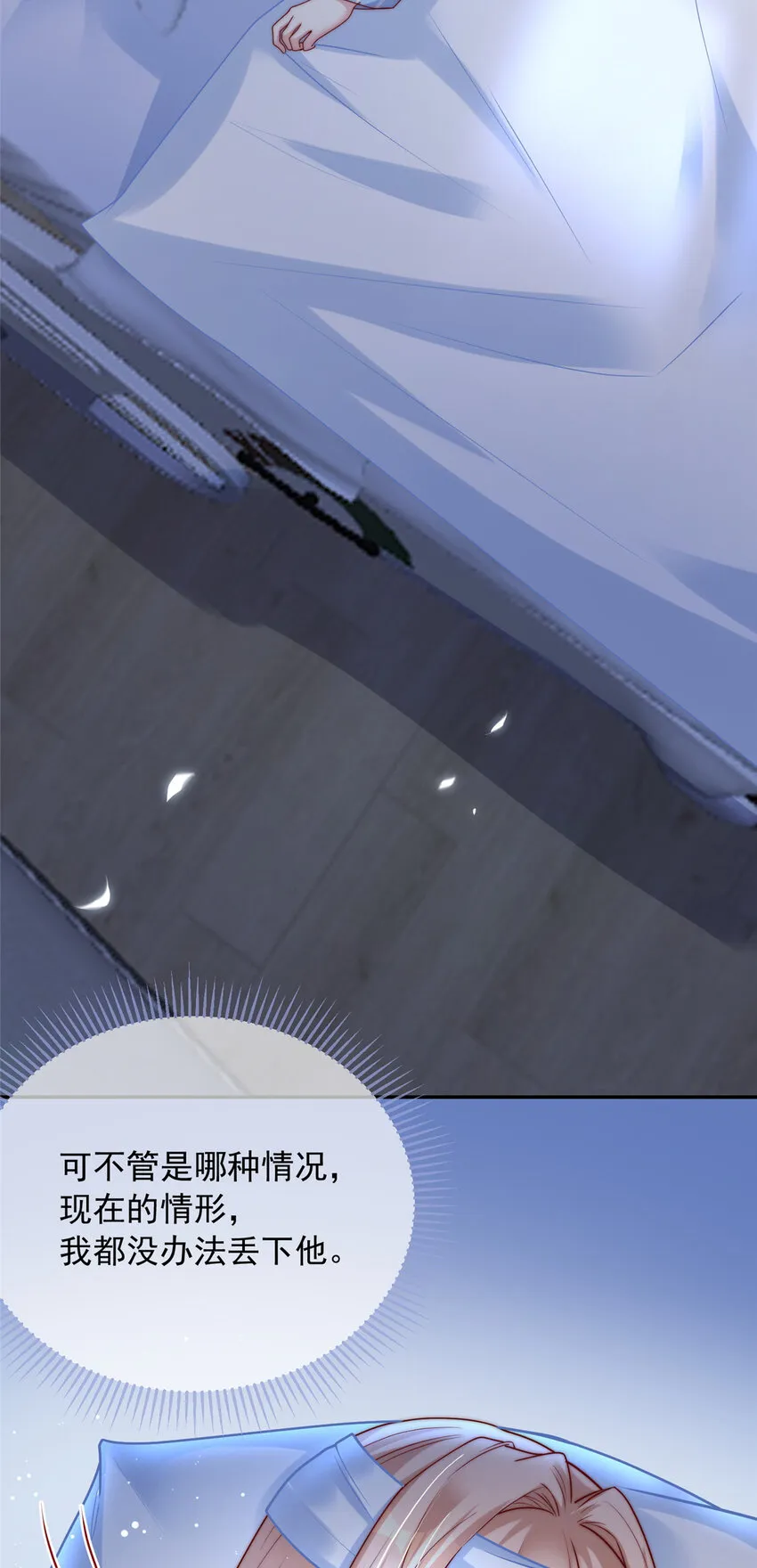148 148 第7页